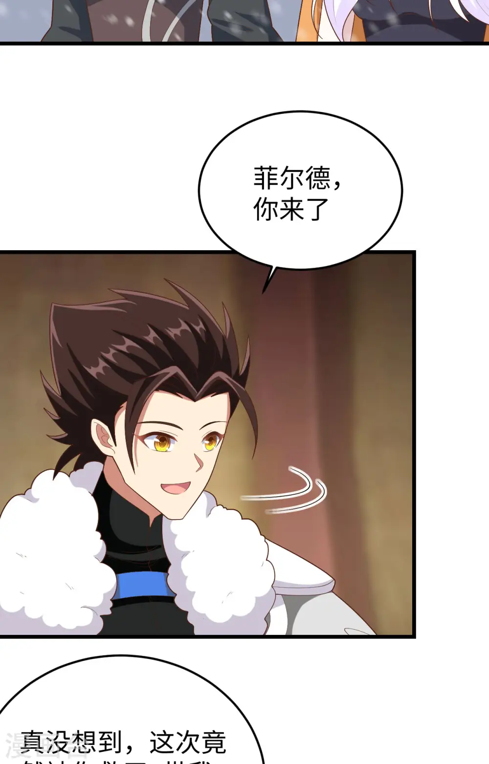 从今天开始当城主动漫在线观看樱花动漫漫画,第403话4图