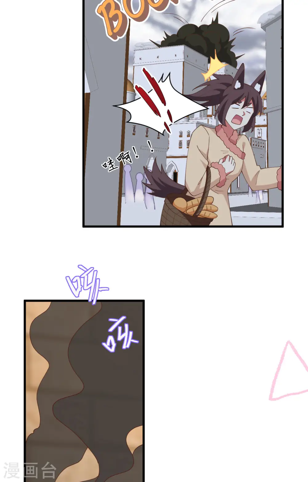 从今天开始当城主第二季追剧免费版漫画,第392话4图