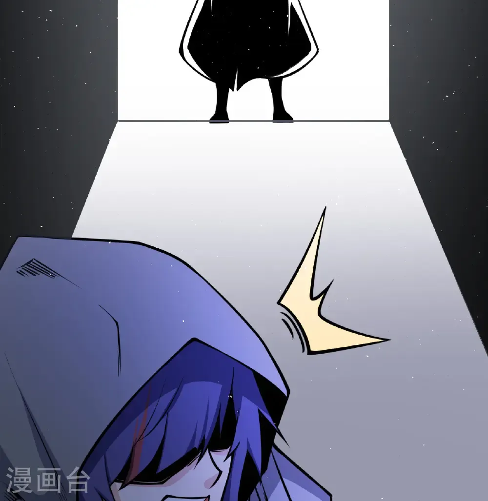 从今天开始当城主动漫在线观看漫画,第518话3图