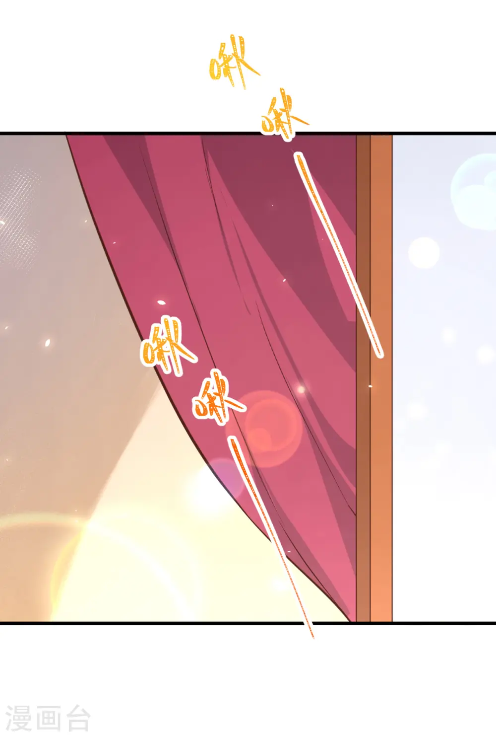 从今天开始当城主动漫在线看免费观看漫画,第171话2图