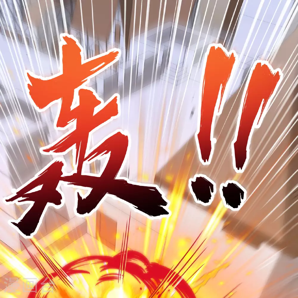 从今天开始当城主吧漫画,第495话2图