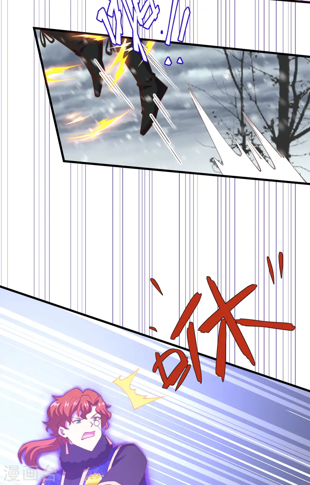 从今天开始当城主漫画免费阅读酷漫屋漫画,第398话3图