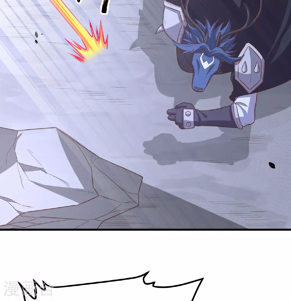 从今天开始当城主免费观看漫画,第496话5图