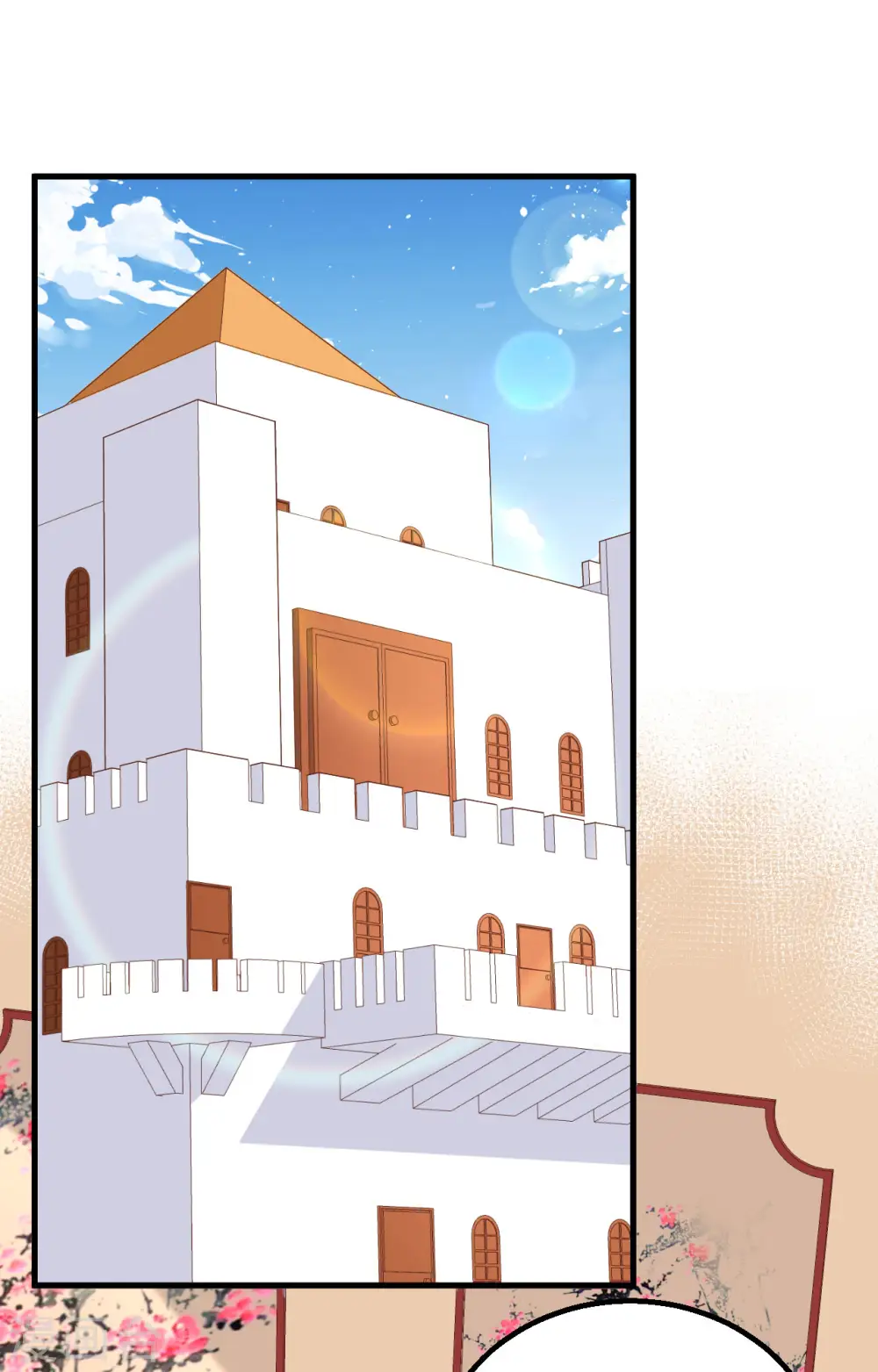 从今天开始当城主小说免费完整版漫画,第281话2图