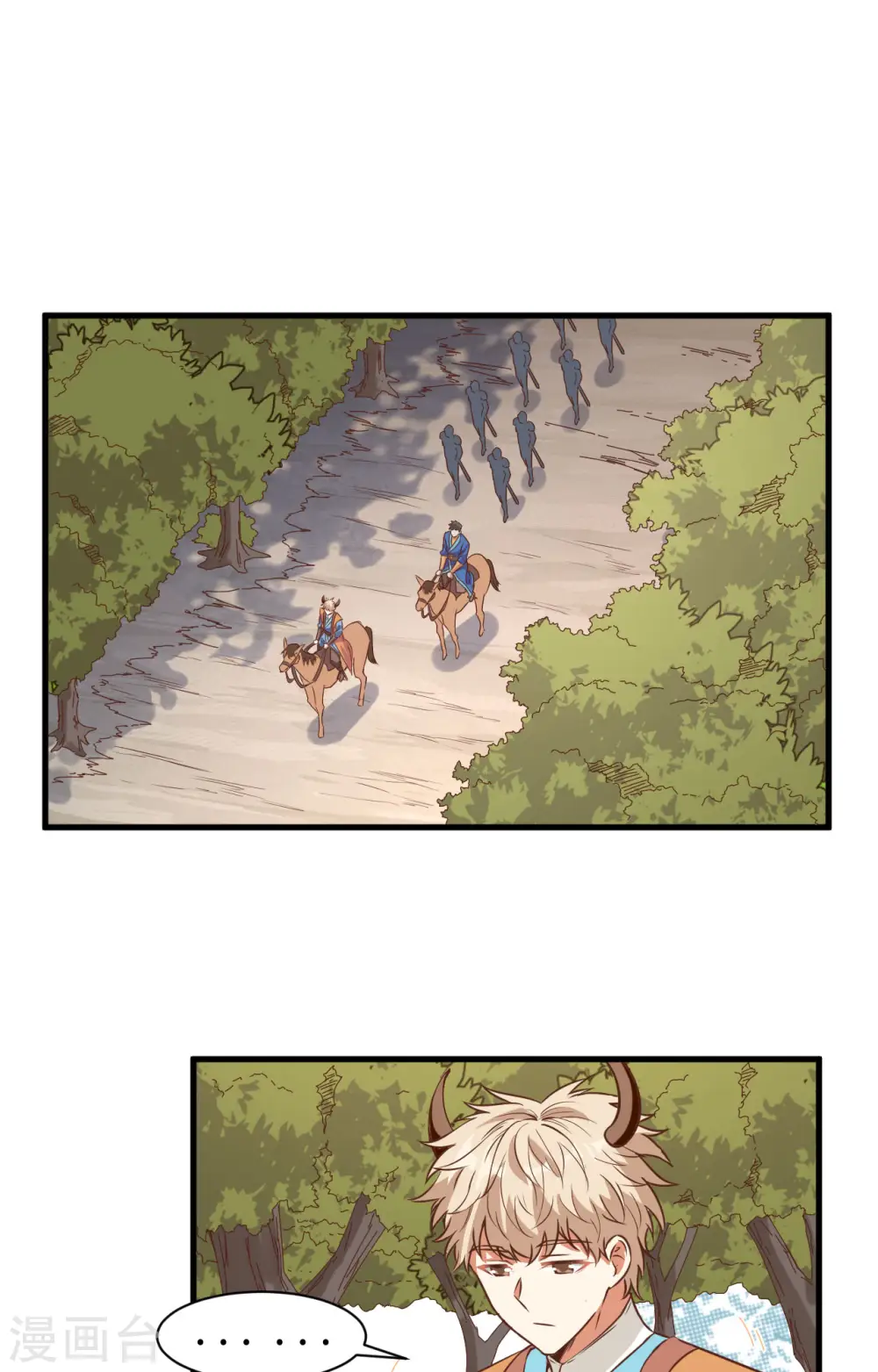 从今天开始当城主小说熬夜大白漫画,第303话2图