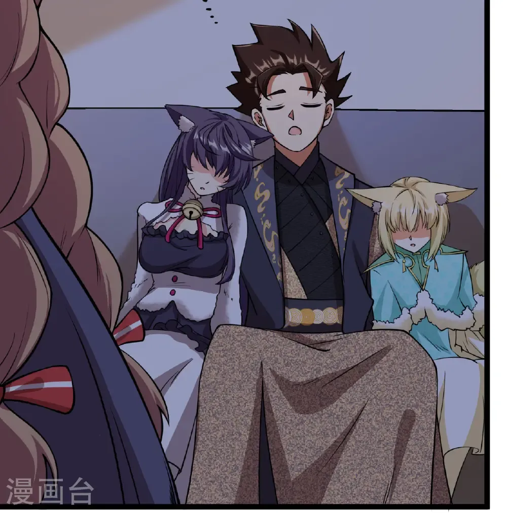 从今天开始当城主动漫樱花第2季漫画,第524话5图