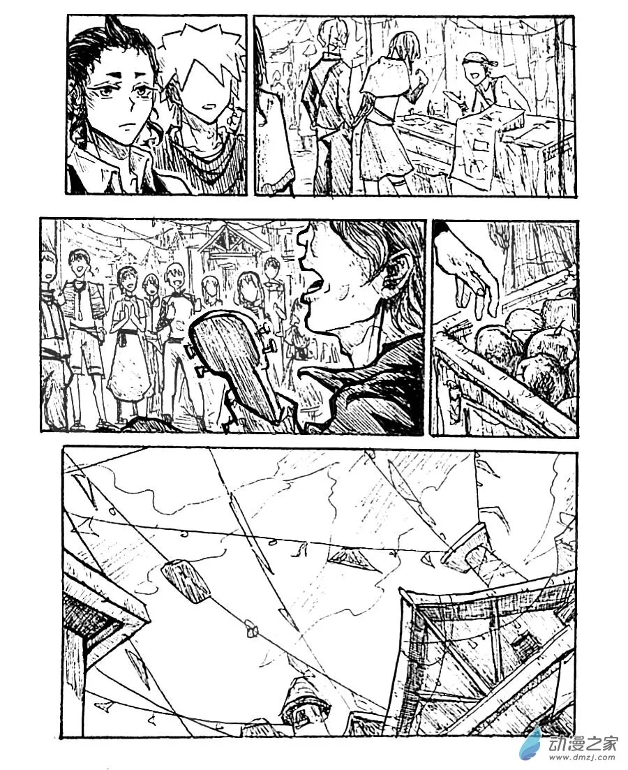 格林和斯玛特漫画,第53话5图