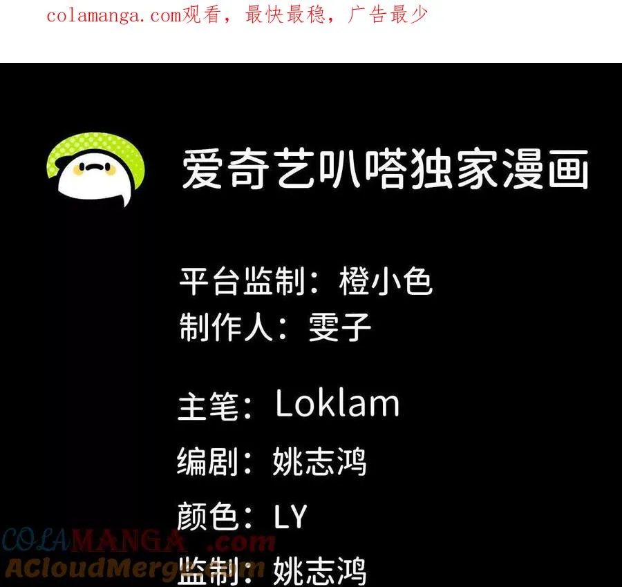 勇者x女魔王免费漫画,125 趁虚而入1图