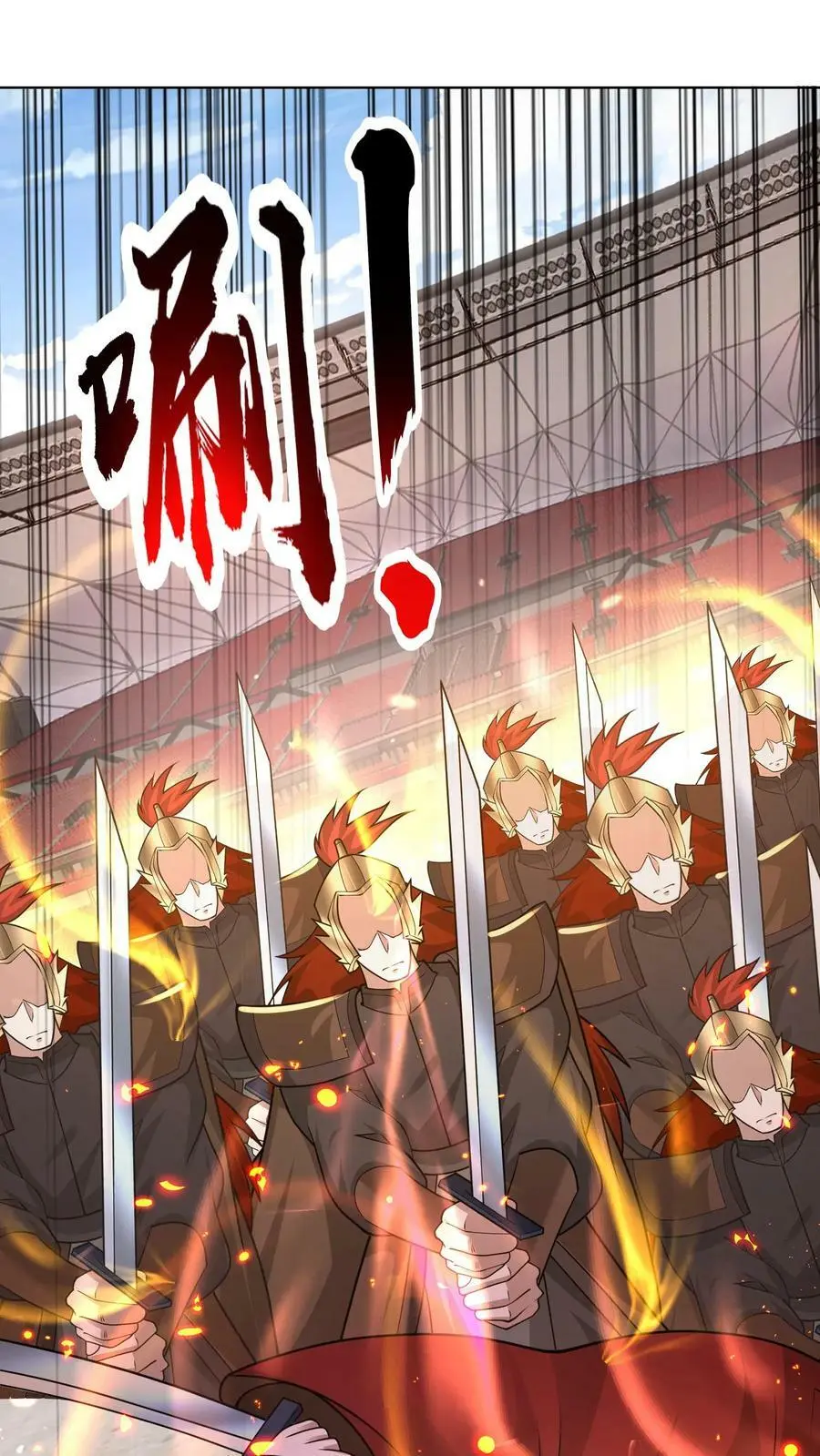 末日降临百倍增幅漫画,第126话 没有悬念的no.12图