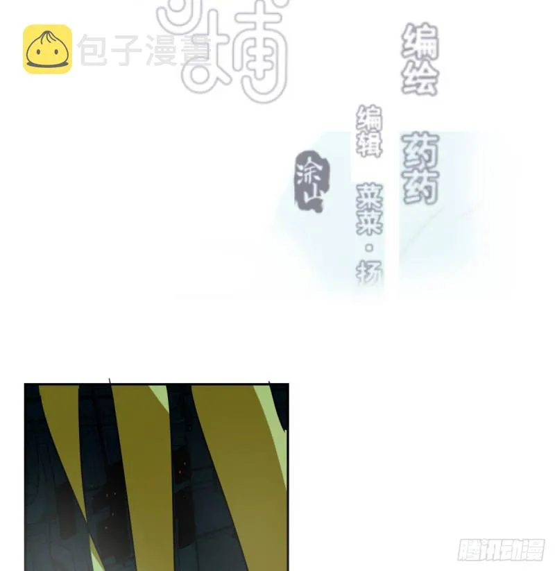敖敖待捕漫画免费下拉式樱花动漫漫画,第132话 枝落无声3图