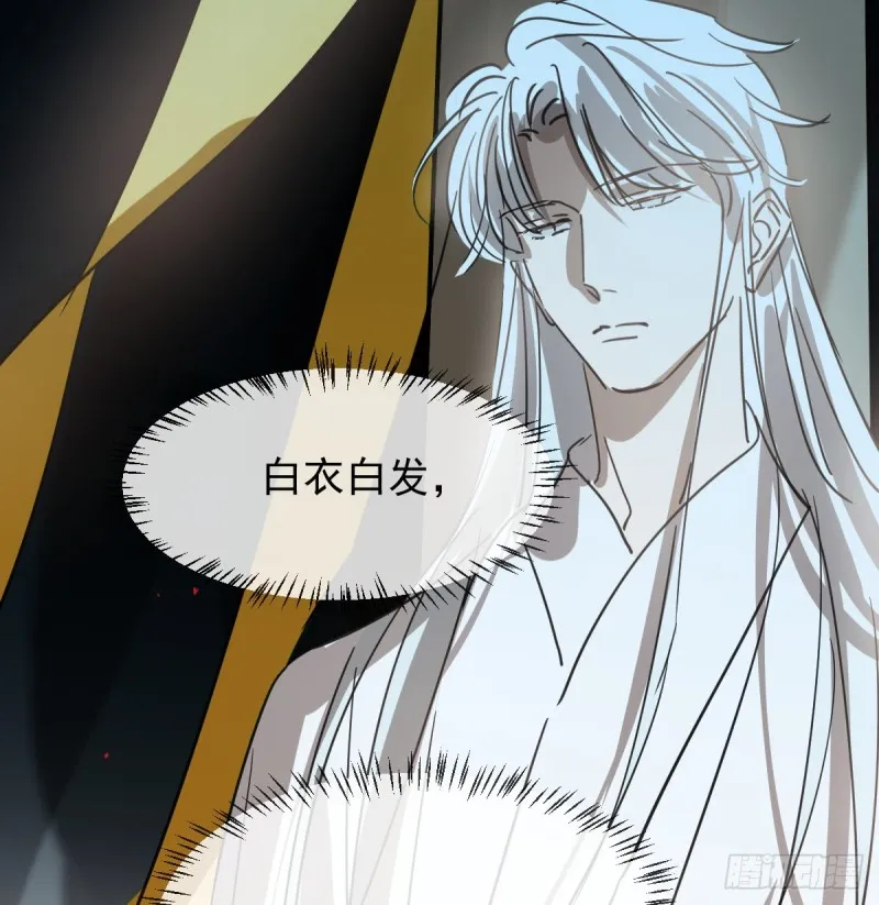 敖敖待捕漫画免费下拉式樱花动漫漫画,第132话 枝落无声5图