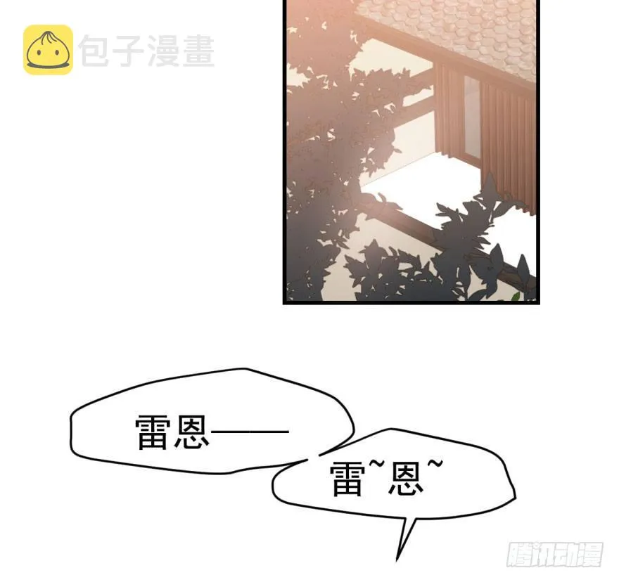 敖敖待捕漫画全集免费下拉式酷漫屋漫画,第六十话 找到敖故3图