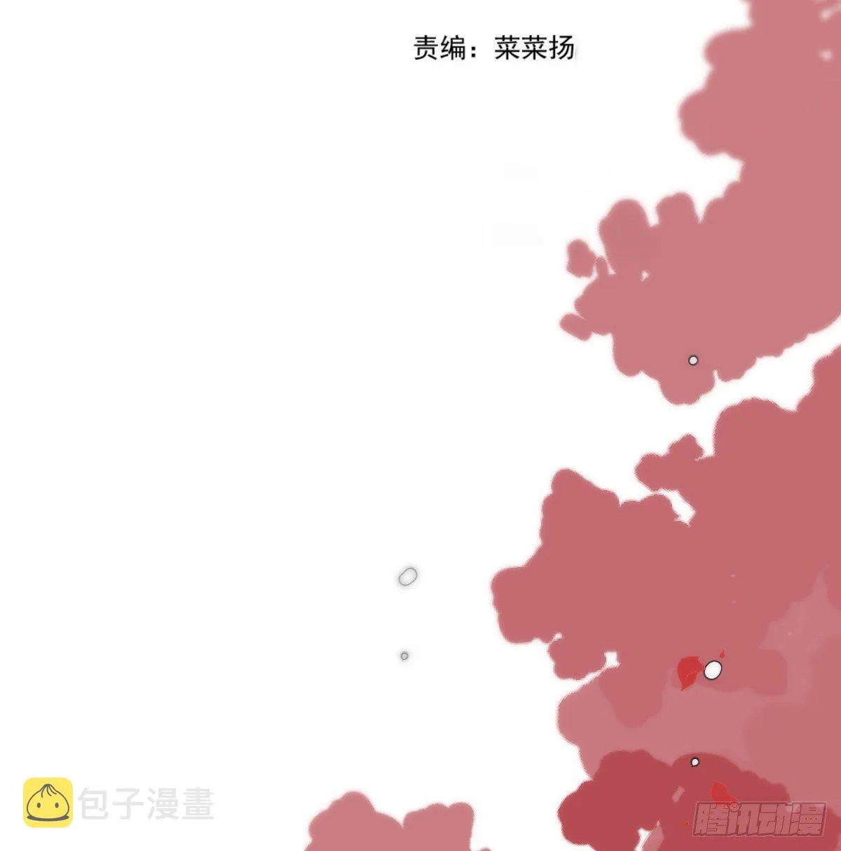 敖敖待捕漫画免费下拉式全集漫画,第182话 虚界之主4图