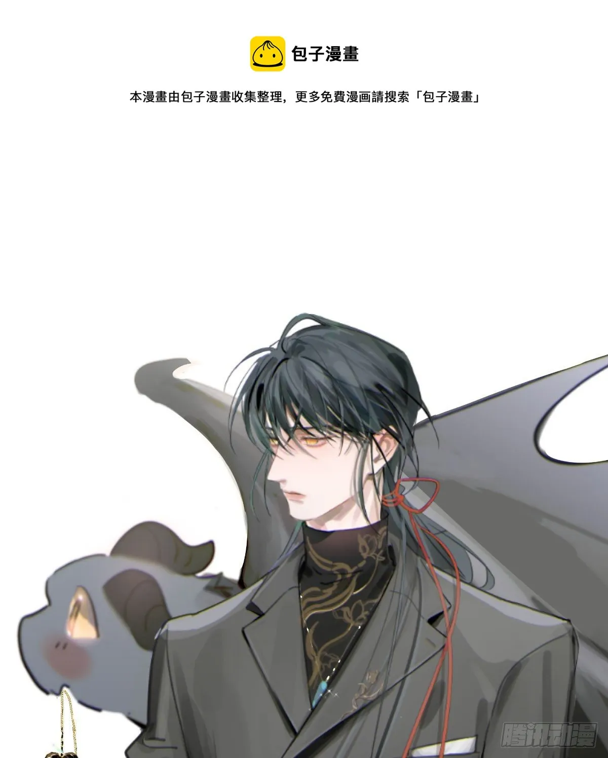 敖敖待捕漫画免费下拉式全集漫画,第182话 虚界之主1图