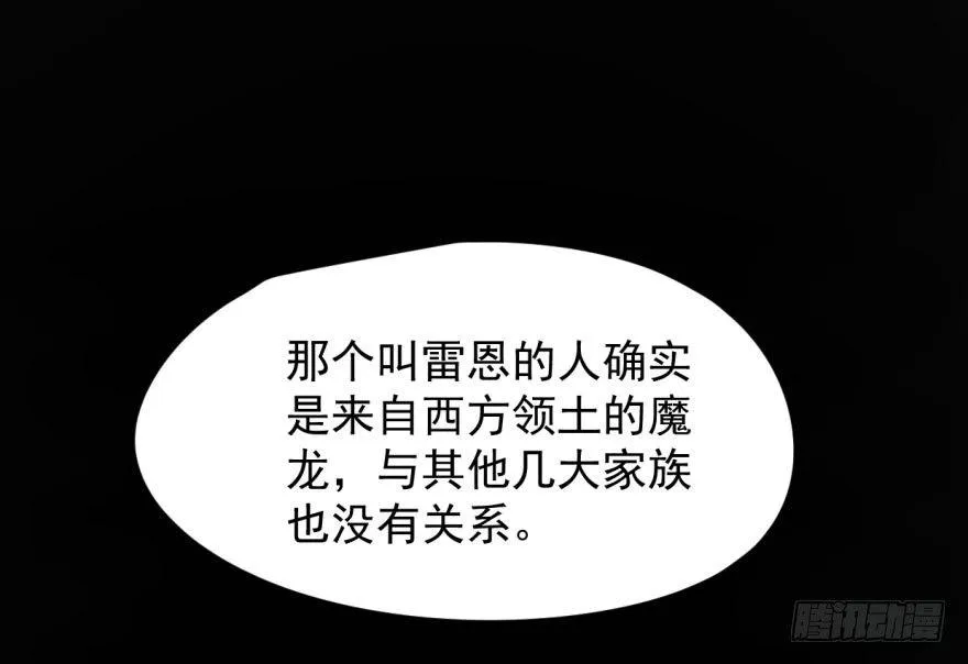 敖敖待捕漫画下拉式免费漫画大全漫画,第三十四话 分外眼红2图