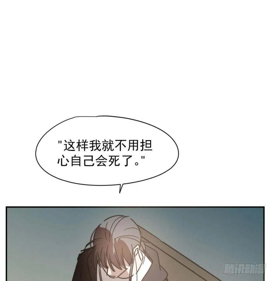 敖敖待捕车图22漫画,第二十八话 初见端倪5图