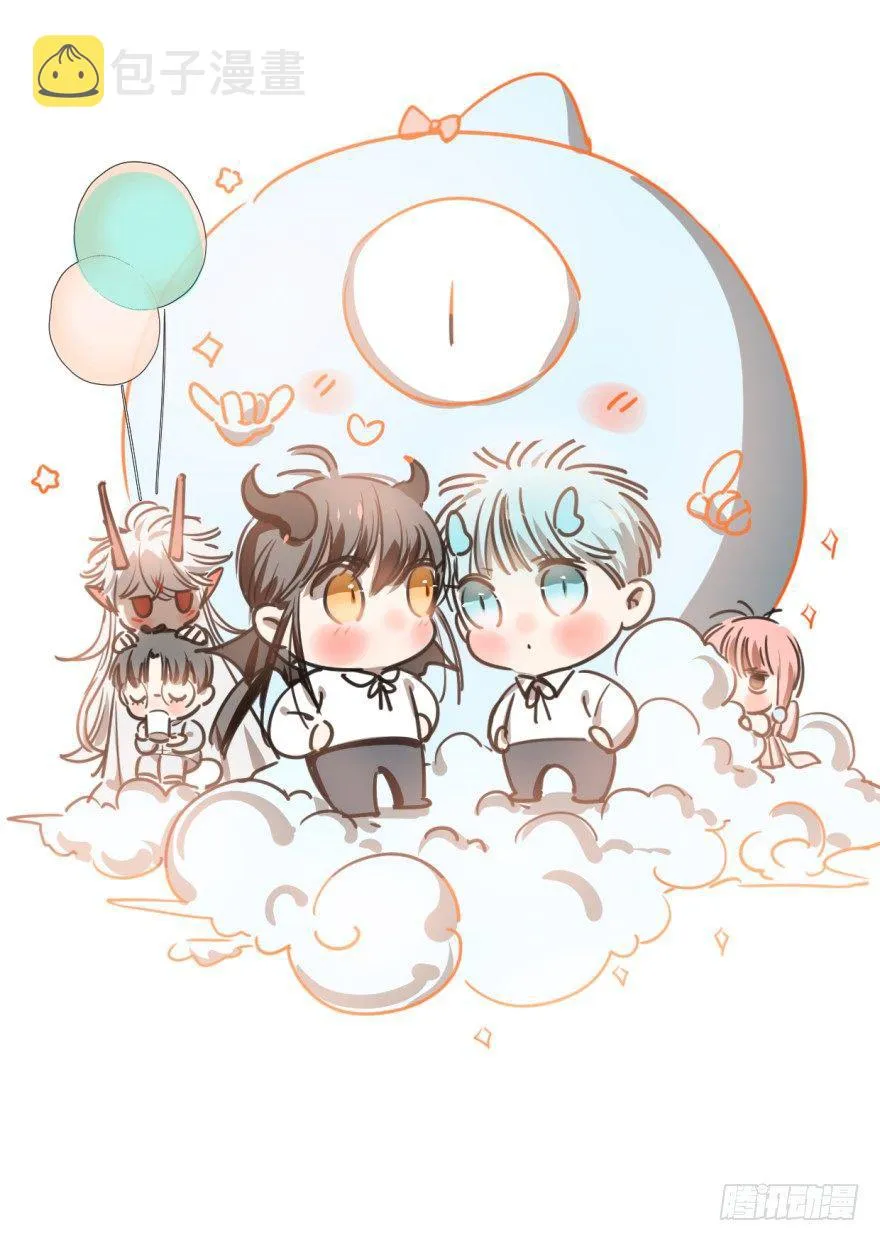 敖敖待捕车图22漫画,第二十八话 初见端倪2图