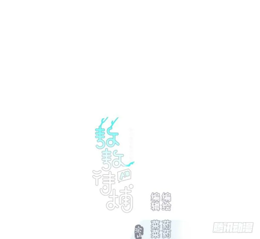 敖敖待捕漫画免费观看下拉式六漫画漫画,第四十九话 小土地行刺大龙1图