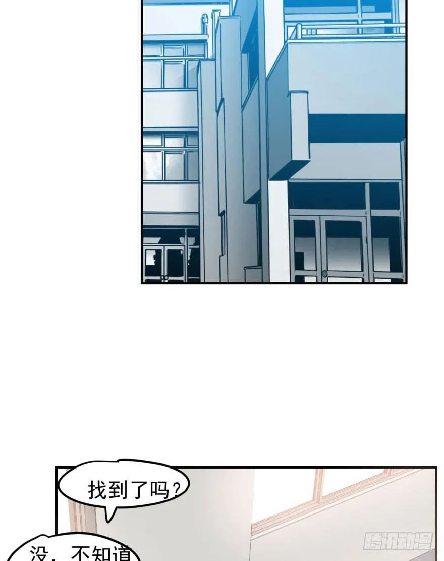 敖敖待捕漫画全集完整版免费漫画,第二十三话 人类活动5图