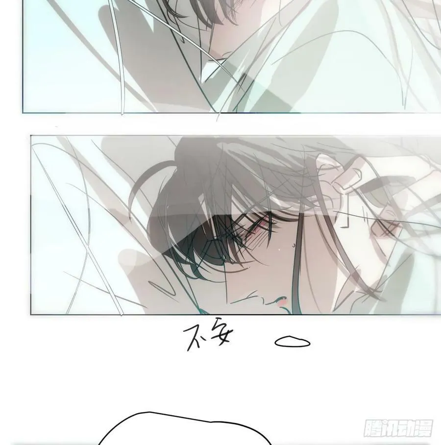 敖敖待捕漫画免费下拉式樱花动漫漫画,第224话 终于5图