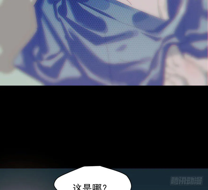 敖敖待捕漫画免费下拉式全集漫画,第六十一话 可怜小花3图