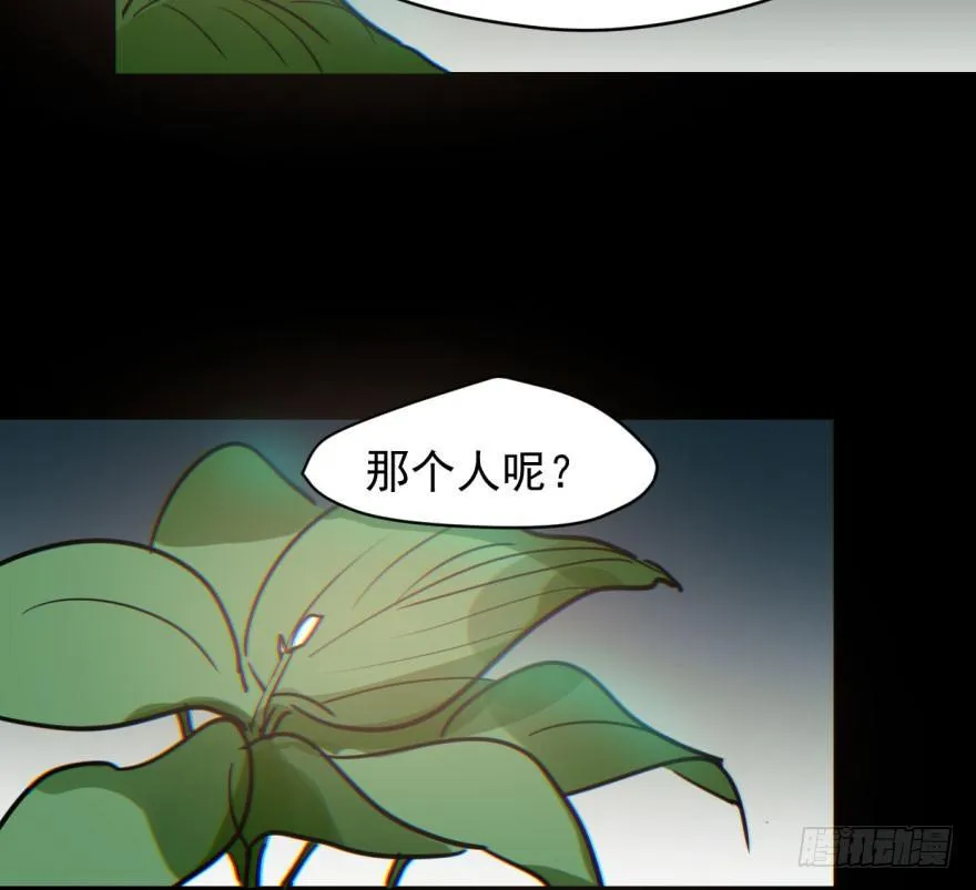 敖敖待捕漫画免费下拉式全集漫画,第六十一话 可怜小花5图