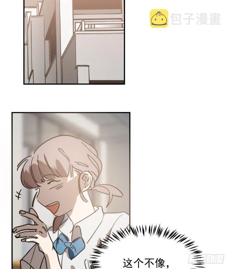 敖敖待捕漫画免费完整版漫画,第四十四话 眼神杀人3图