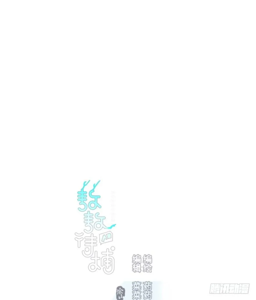 敖敖待捕漫画免费完整版漫画,第四十四话 眼神杀人1图