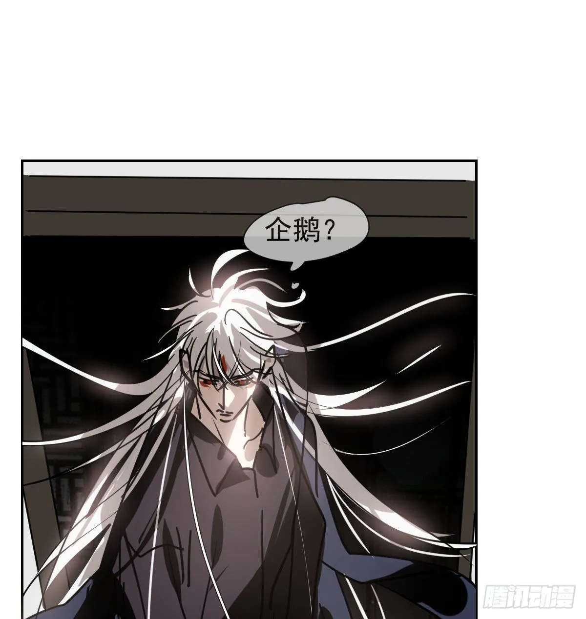 敖敖待捕在线免费观看漫画,第172话 你在威胁我？4图