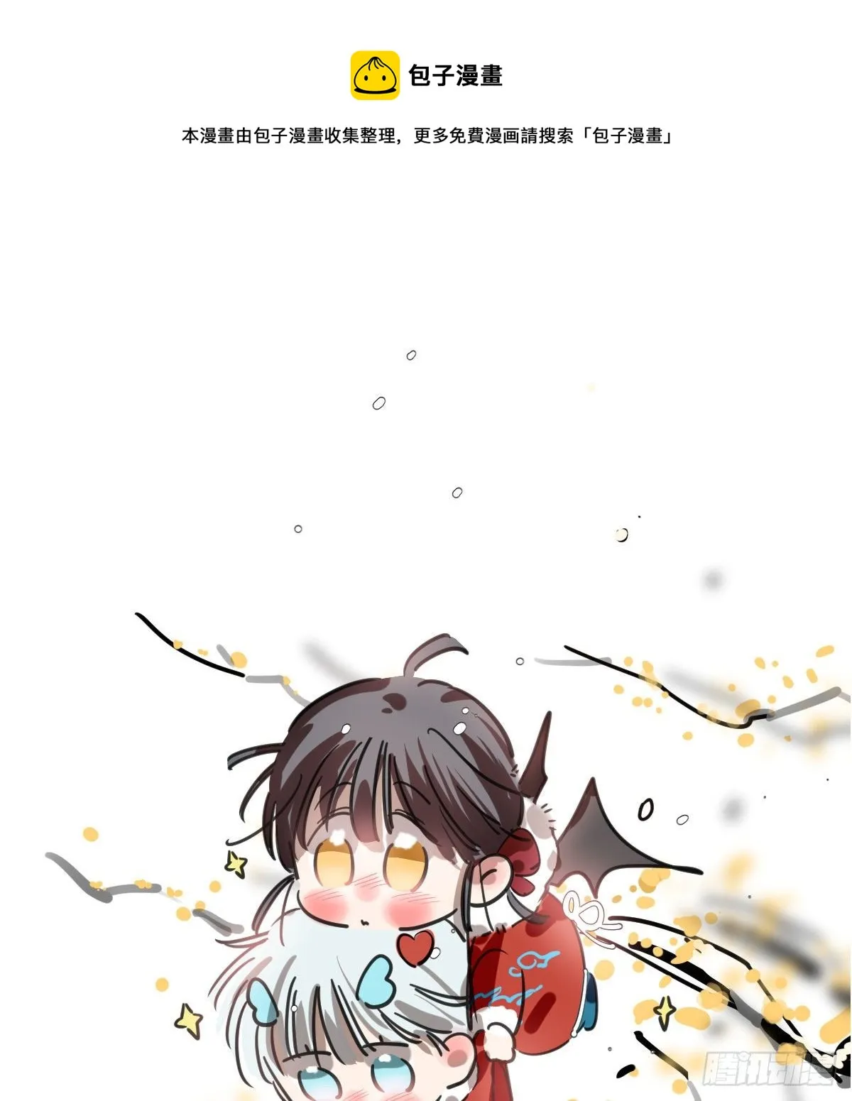 敖敖待捕在线免费观看漫画,第172话 你在威胁我？1图