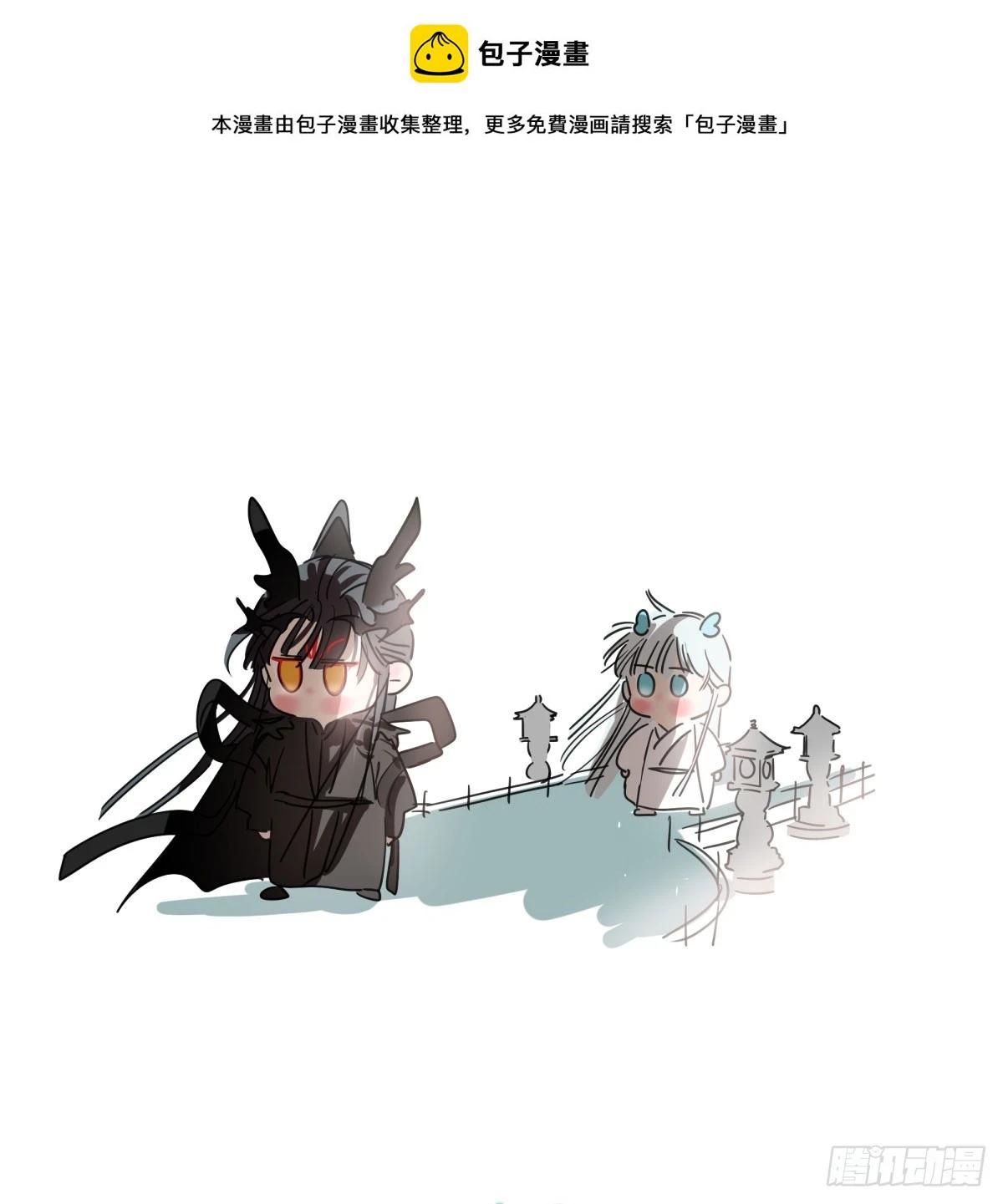 敖敖待捕广播剧漫画,第223话 新的神君1图