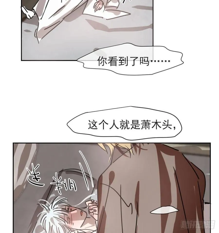 敖敖待捕敖故玉羲漫画,第141话 最后一颗3图