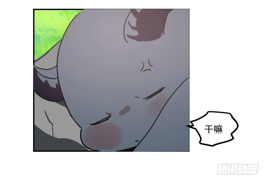 敖敖待捕漫画免费阅读酷漫屋漫画,第九话 控制不住4图