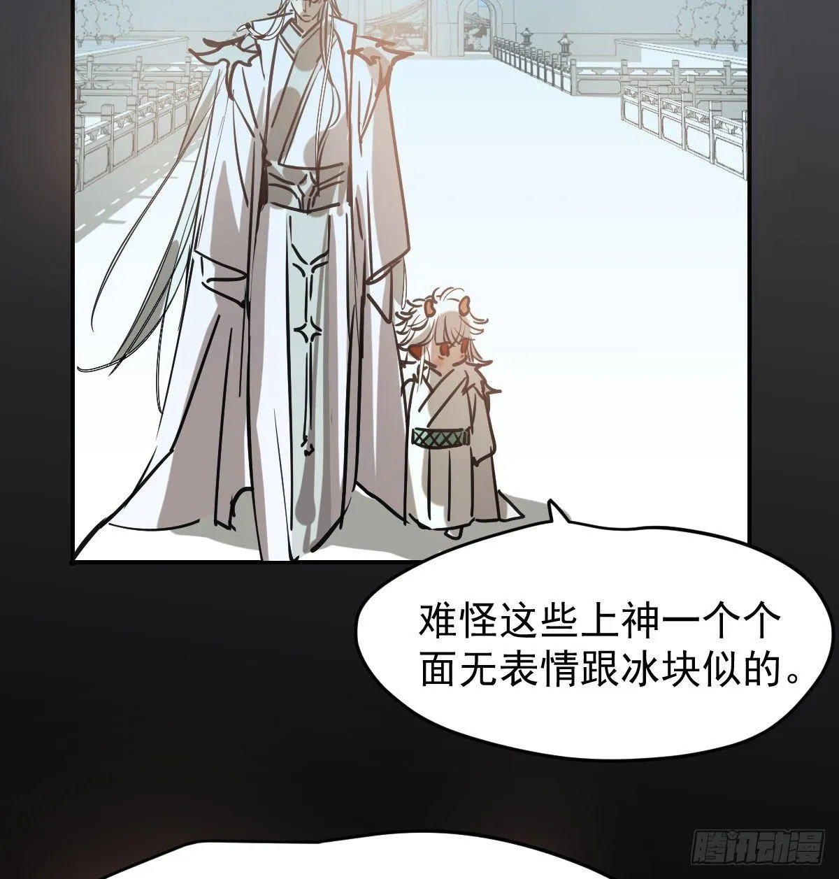 敖敖待捕讲的是什么故事漫画,第九十三话 龙神帝君4图