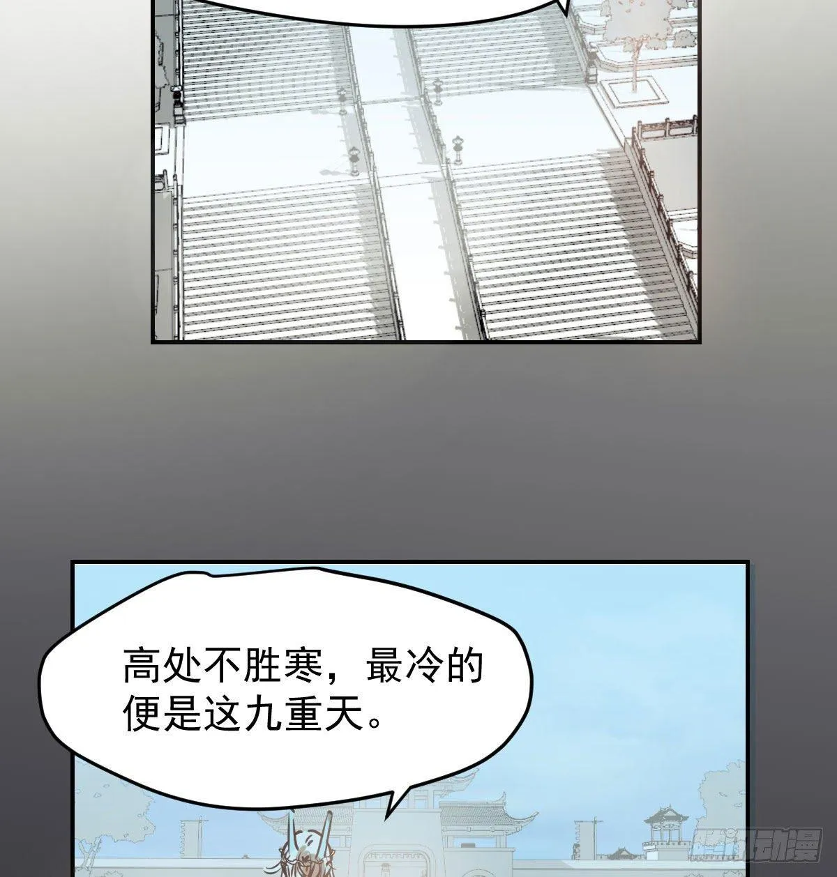 敖敖待捕讲的是什么故事漫画,第九十三话 龙神帝君3图