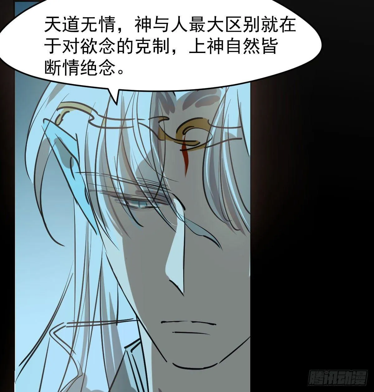 敖敖待捕讲的是什么故事漫画,第九十三话 龙神帝君5图