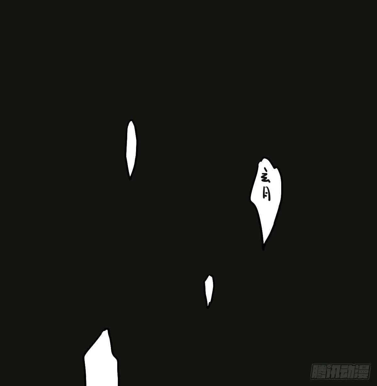 敖敖待捕漫画全集免费阅读酷漫屋漫画,第九十话 雷恩打龙3图