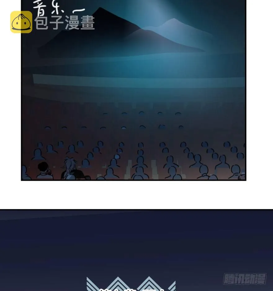 敖敖待捕漫画全集免费阅读酷漫屋漫画,第三十三话 仇人见面3图