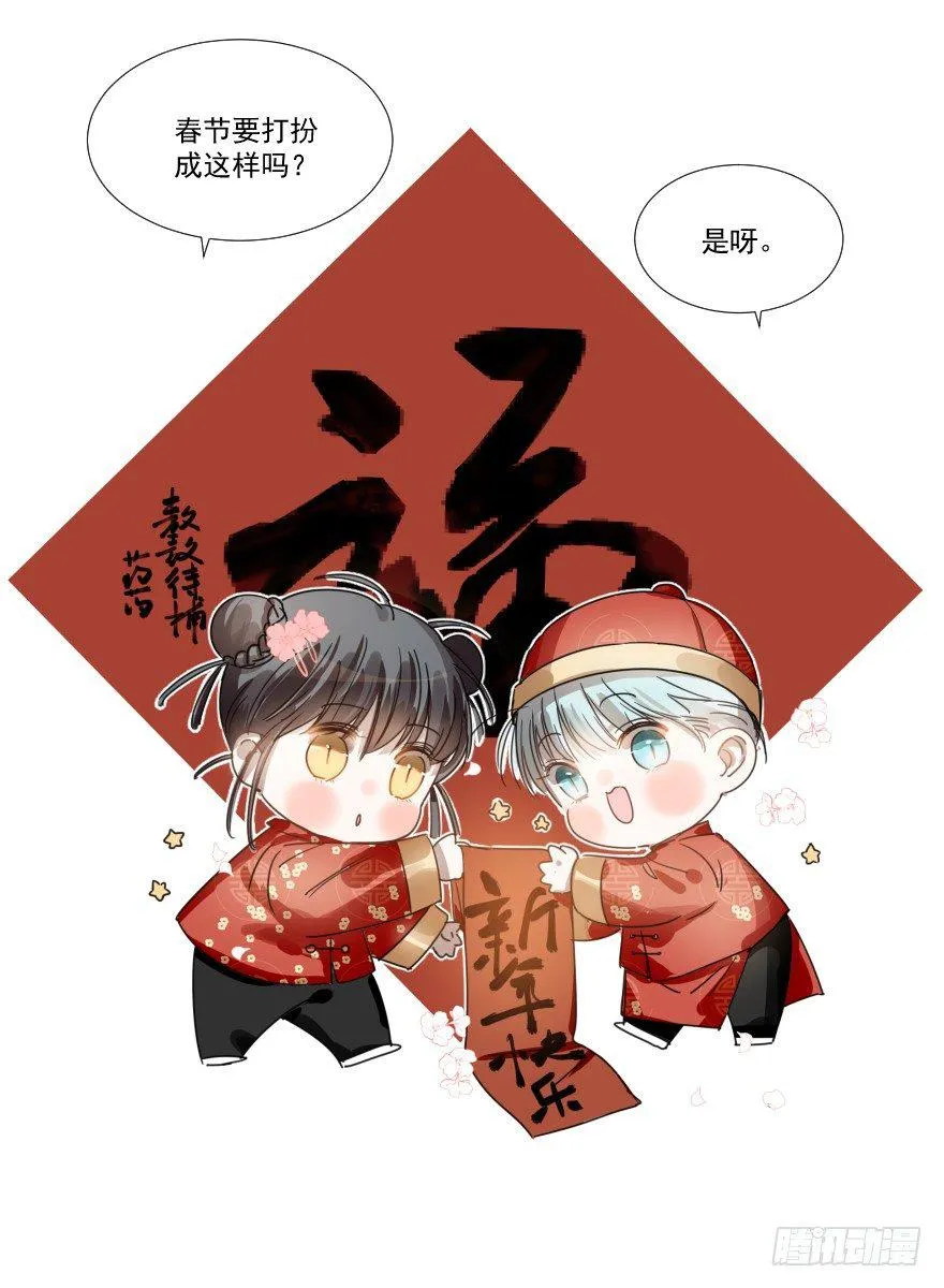 敖敖待捕漫画下拉式免费漫画大全漫画,第七话 两弱相遇1图