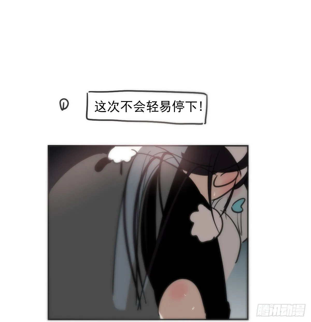 嗷嗷待哺的意思漫画,番外小故事3图