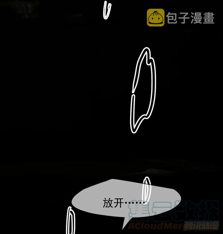 敖敖待捕漫画免费下拉式土豆漫画漫画,第161话 舔舐伤口4图