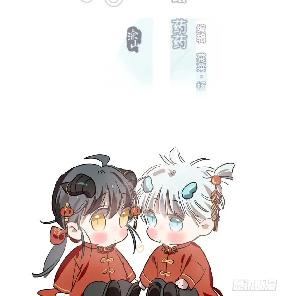 敖敖待捕漫画免费下拉式土豆漫画漫画,第161话 舔舐伤口2图