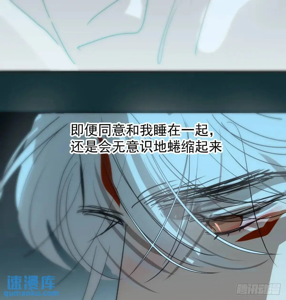 敖敖待捕漫画下拉式全集免费阅读漫画,后篇3 隐秘之事（1）3图