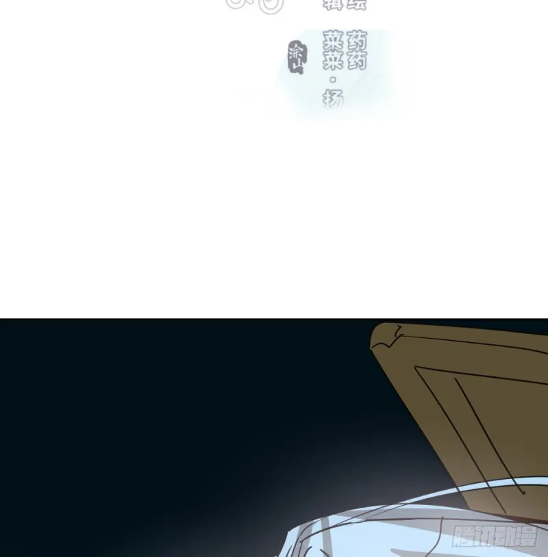 敖敖待捕漫画下拉式免费漫画大全漫画,第一百零八话 前世篇（十）3图