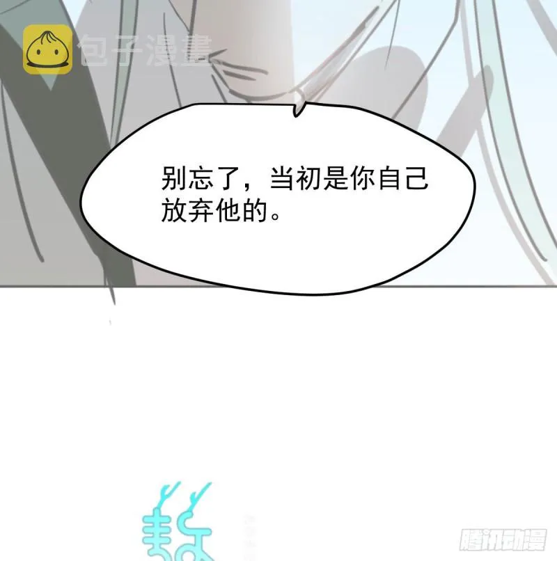 敖敖待捕漫画全集免费下拉式酷漫屋漫画,第125话 敖故触诊3图
