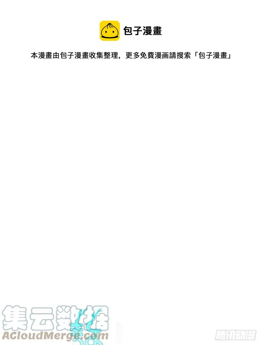 敖敖待捕》7漫画,第155话 为你穿衣1图
