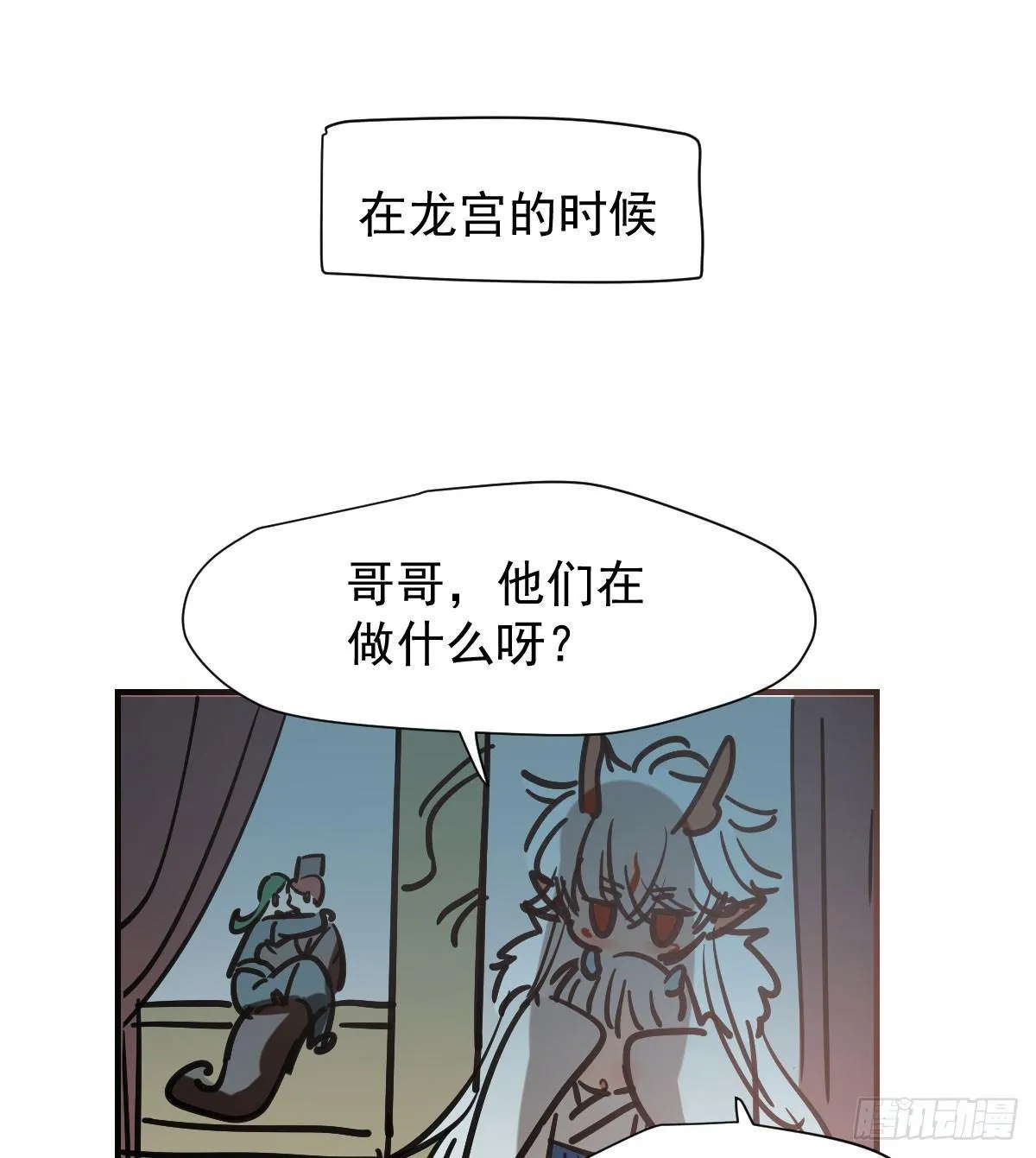 嗷嗷待哺造句漫画,第七十三话 学无止境2图