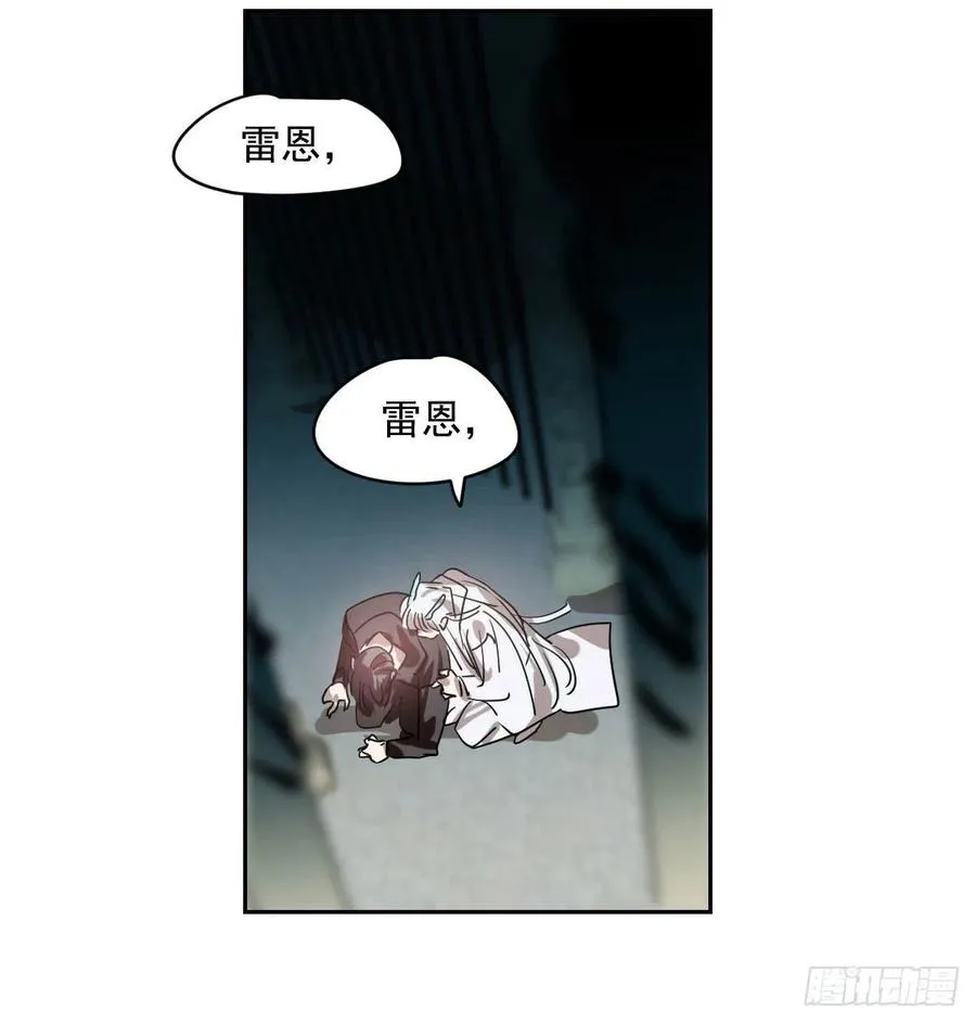 敖敖待捕漫画完整版免费观看下拉式奇漫屋漫画,第177话 又吞龙息3图