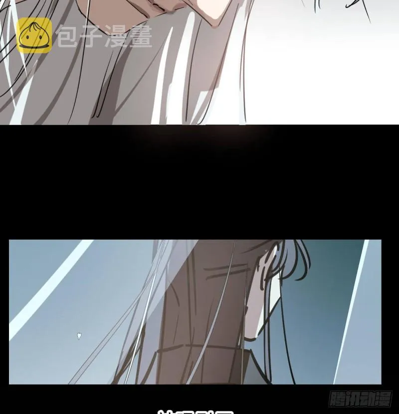 敖敖待捕漫画免费下拉式全集无删减完整漫画,第139话 蛇大人再现5图