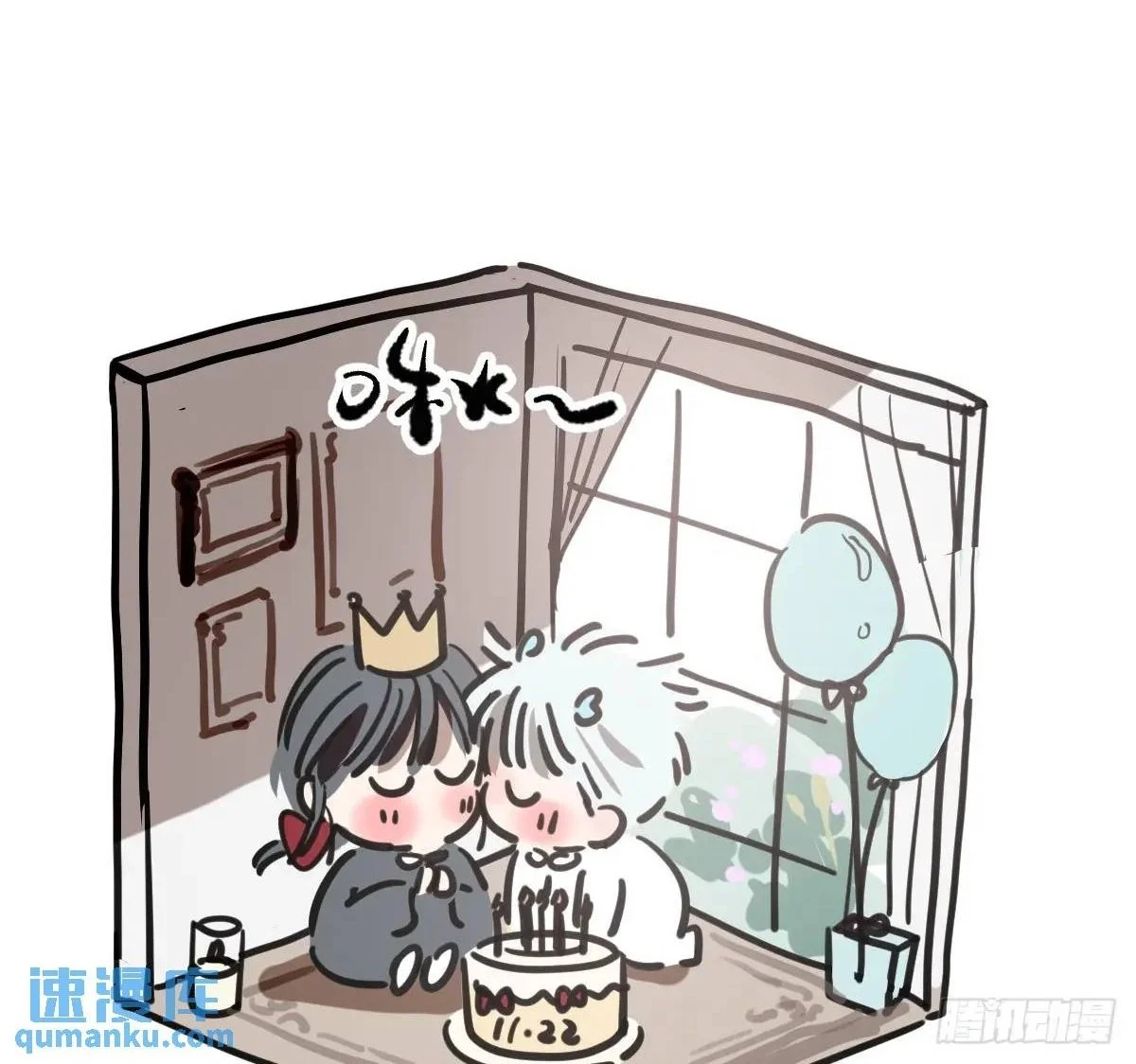 敖敖待捕广播剧漫画,后篇2 深入了解（2）2图
